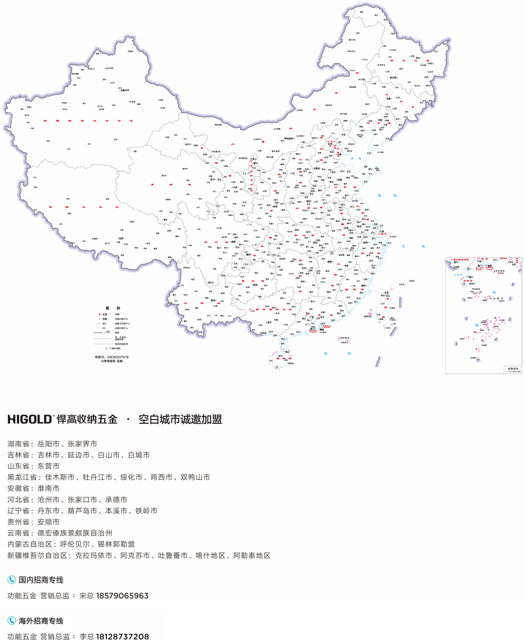 香港六创论坛