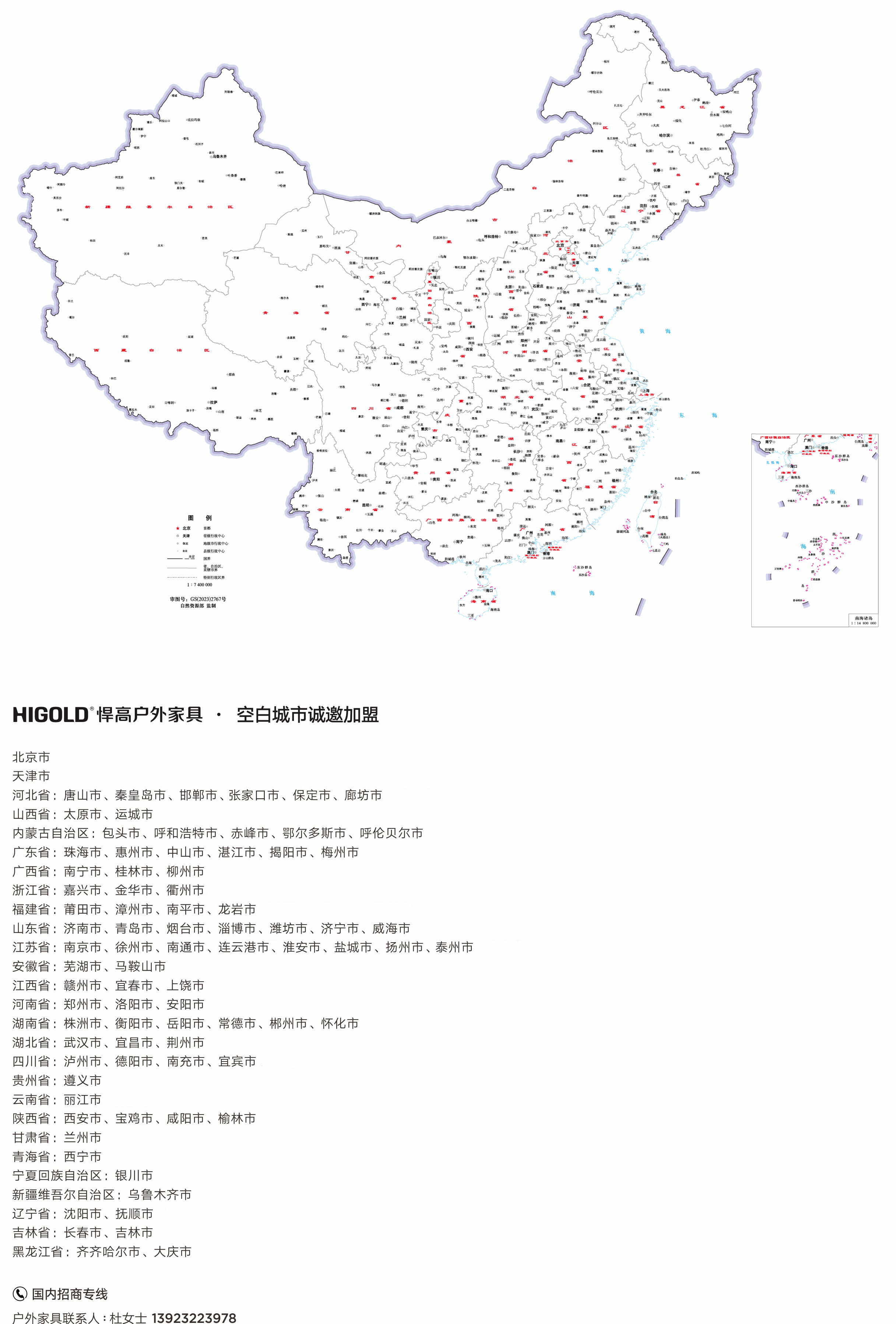 香港六创论坛